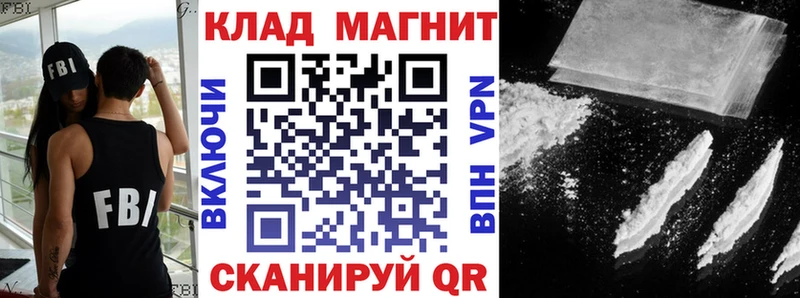 Где можно купить наркотики Павловск гидра ссылка  АМФЕТАМИН  Каннабис  COCAIN  ГАШИШ  A PVP 