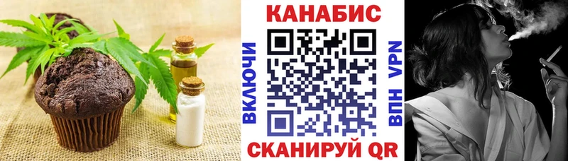 продажа наркотиков  KRAKEN вход  Canna-Cookies марихуана  Павловск 