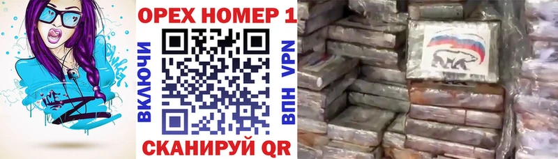 Кокаин 97%  как найти   Павловск 