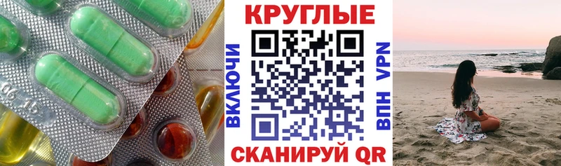 Экстази диски МЕГА сайт Павловск продажа наркотиков