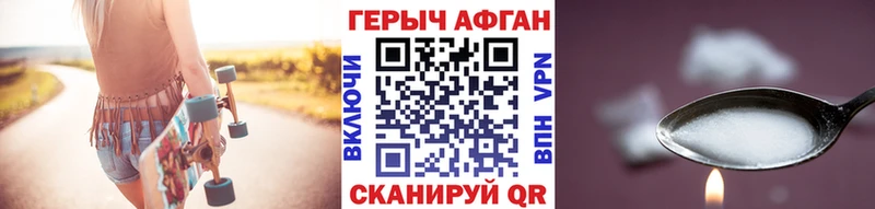 ГЕРОИН VHQ  omg ССЫЛКА  Павловск 