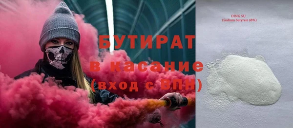мет Арсеньев