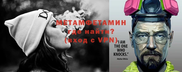 дистиллят марихуана Армянск