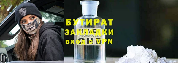 индика Аркадак