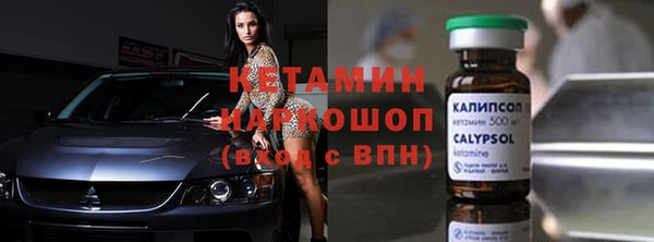 мет Арсеньев