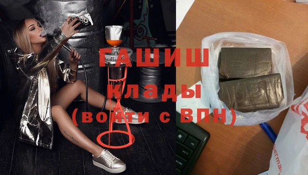 дистиллят марихуана Армянск