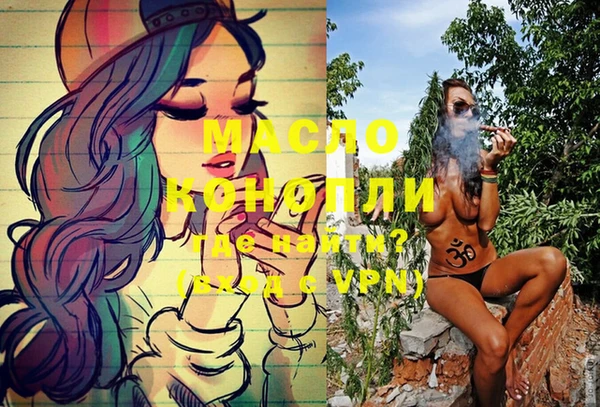 дистиллят марихуана Армянск
