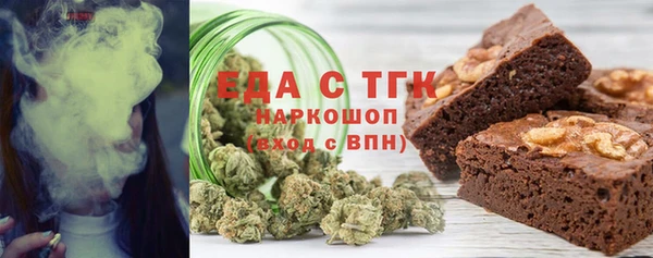мет Арсеньев