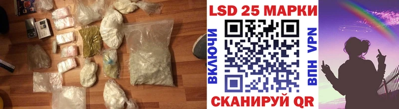 ЛСД экстази кислота  Павловск 