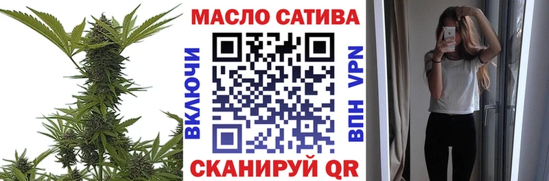 Дистиллят ТГК гашишное масло  Павловск 